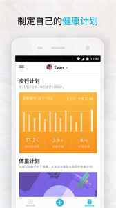 Comper健康截圖