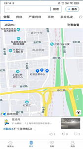 貨運(yùn)中國(guó)截圖