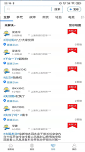 貨運(yùn)中國(guó)截圖