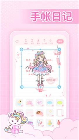 閨米裝扮