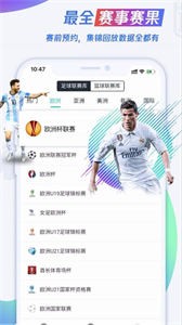頂盛體育直播截圖
