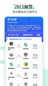 懂球體育截圖