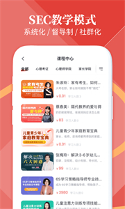和計(jì)劃心理