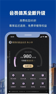 花筑旅行截圖