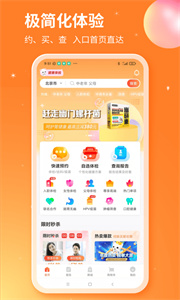 愛康體檢寶