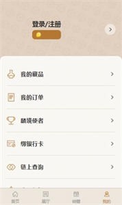 麟境數(shù)藏截圖