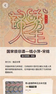 麟境數(shù)藏截圖