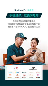 閃電修截圖
