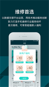 閃電修截圖