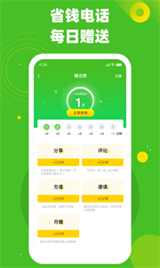 千尋電話