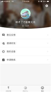 科減截圖