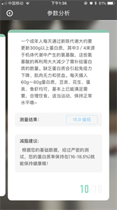 科減截圖