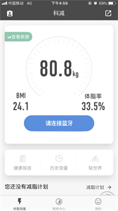 科減截圖