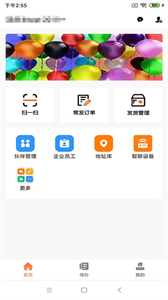 運(yùn)脈云截圖