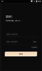 藝藏?cái)?shù)藏截圖