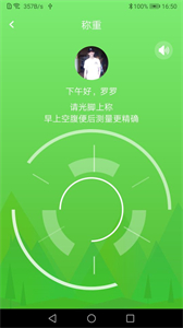 品麥云康