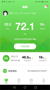 品麥云康截圖