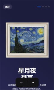 諾亞數(shù)商截圖
