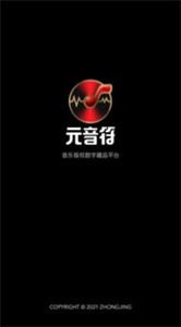 元音符數(shù)字藏品截圖