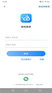云寵智能