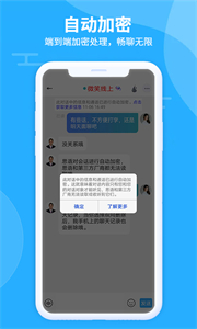 思語