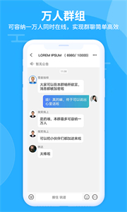 思語截圖