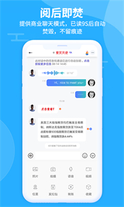 思語截圖