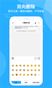 思語截圖