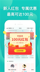 松果心理咨詢