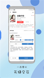 書迷