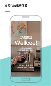 唯心所寓截圖