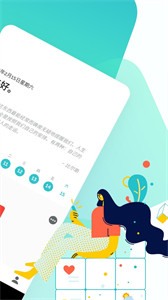 格志截圖