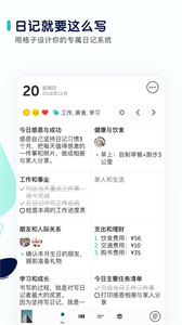 格志截圖