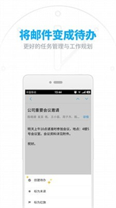 126郵箱