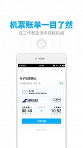 126郵箱截圖