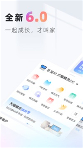 天貓精靈高級(jí)版