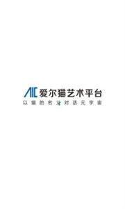 愛爾貓