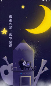 BiBiNFT數(shù)藏