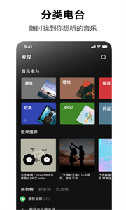 汽水音樂截圖