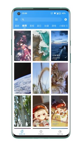 星空視頻壁紙鎖屏