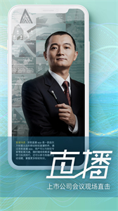 浪客截圖