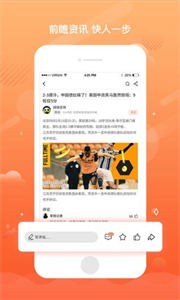 趣球體育直播截圖