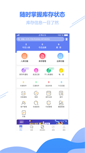 驛站小扁擔(dān)