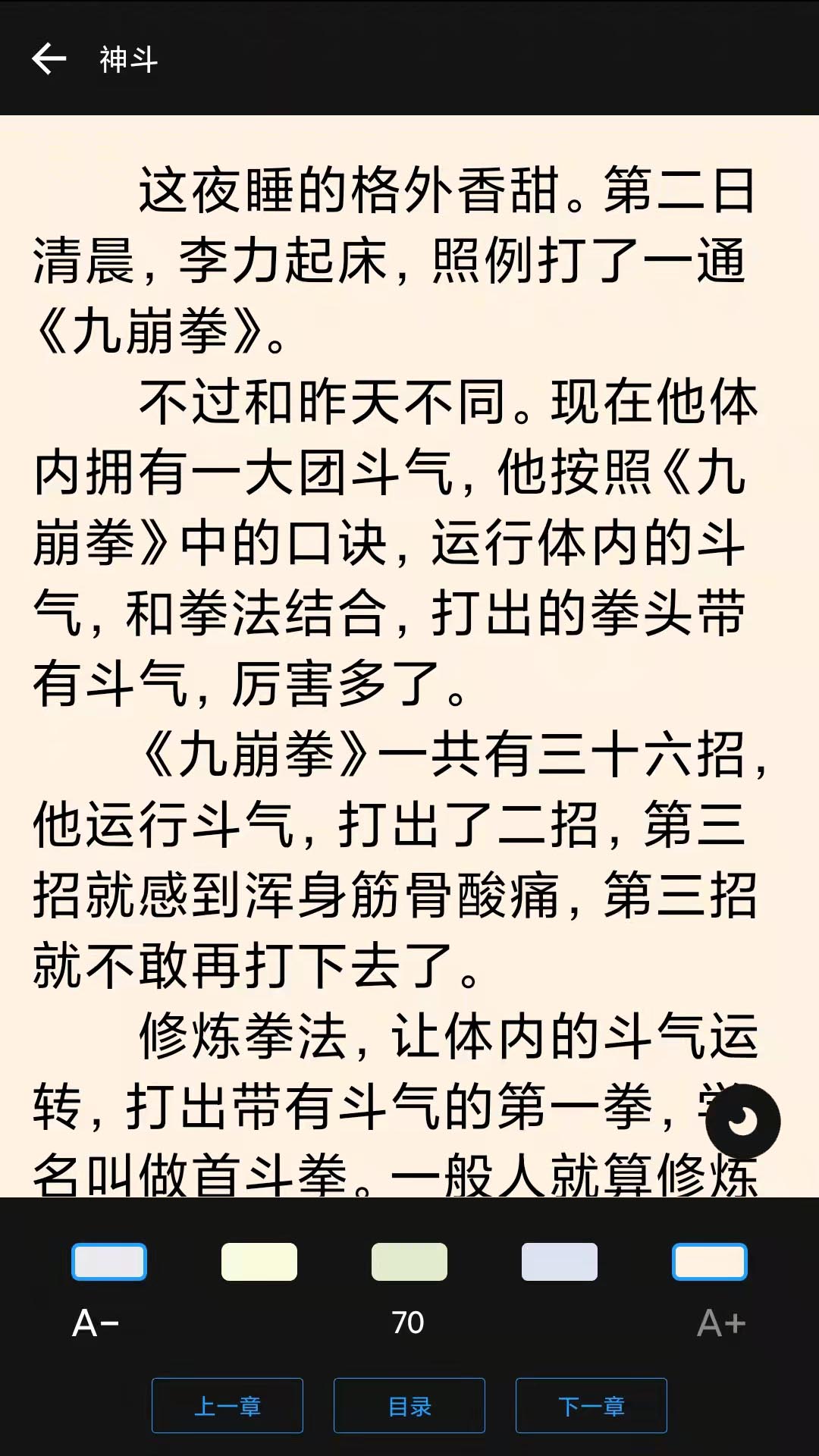 優(yōu)閱讀