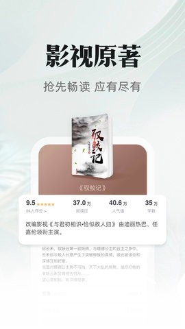 書旗小說最新版