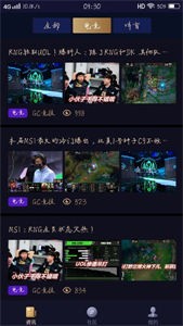 GC競技截圖