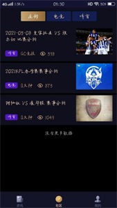 GC競技截圖