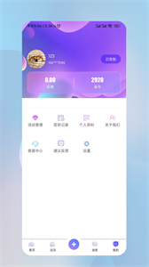 迸迸截圖