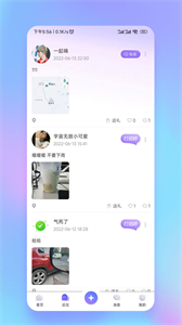 迸迸截圖