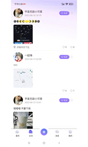 迸迸截圖